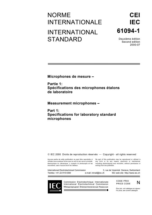 IEC 61094-1:2000 - Measurement microphones - Part 1: Specifications for laboratory standard microphones