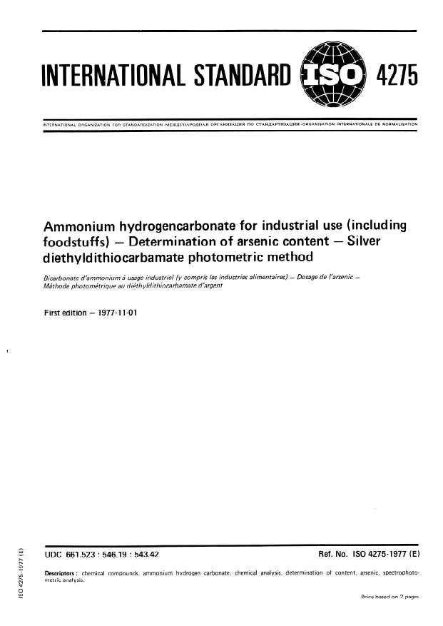 ISO 4275:1977 - Ammonium hydrogen carbonate for industrial use (including foodstuffs) -- Determination of arsenic content -- Silver diethyldithiocarbamate photometric method