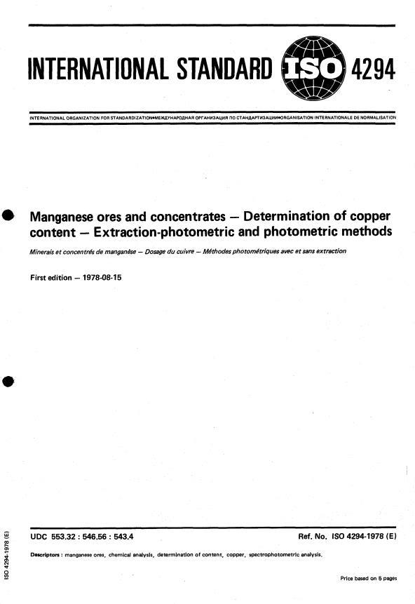 ISO 4294:1978 - Manganese ores and concentrates -- Determination of copper content -- Extraction-photometric and photometric methods