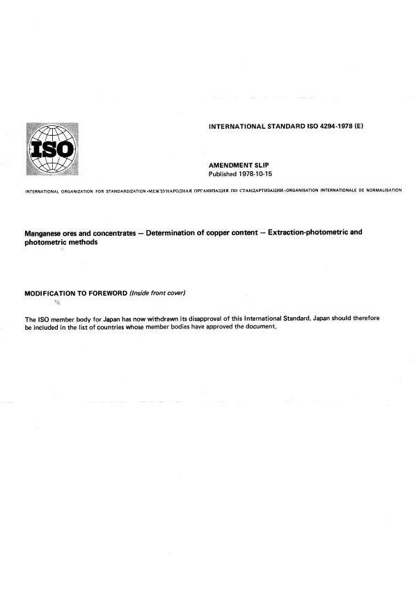 ISO 4294:1978 - Manganese ores and concentrates -- Determination of copper content -- Extraction-photometric and photometric methods