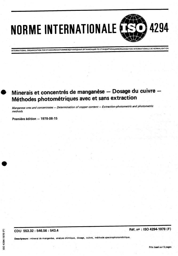 ISO 4294:1978 - Manganese ores and concentrates — Determination of copper content — Extraction-photometric and photometric methods
Released:8/1/1978