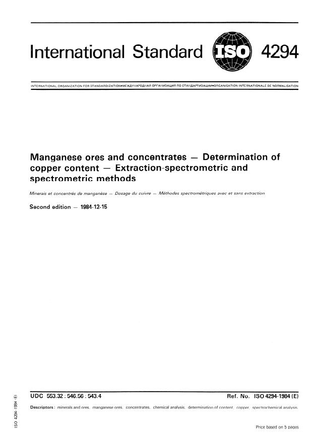 ISO 4294:1984 - Manganese ores and concentrates -- Determination of copper content -- Extraction-spectrometric and spectrometric methods
