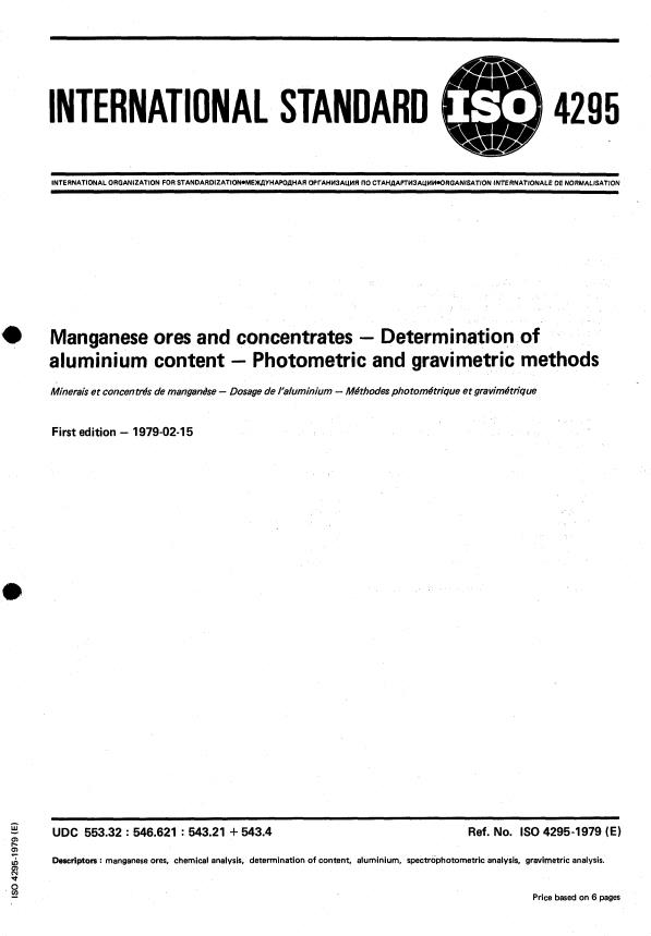 ISO 4295:1979 - Manganese ores and concentrates -- Determination of aluminium content -- Photometric and gravimetric methods