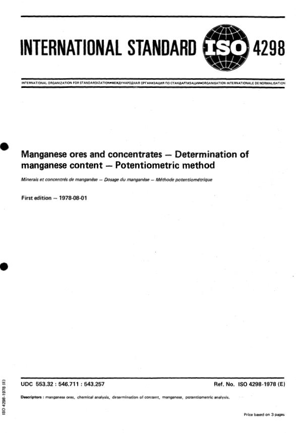 ISO 4298:1978 - Manganese ores and concentrates -- Determination of manganese content -- Potentiometric method