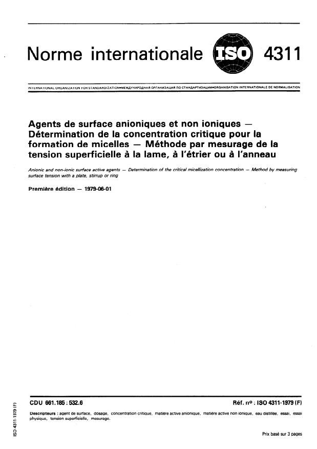 ISO 4311:1979 ISO 4311:1979 - Agents de surface anioniques et non ioniques -- Détermination de la concentration critique pour la formation de micelles -- Méthode par mesurage de la tension superficielle a la lame, a l'étrier ou a l'anneau