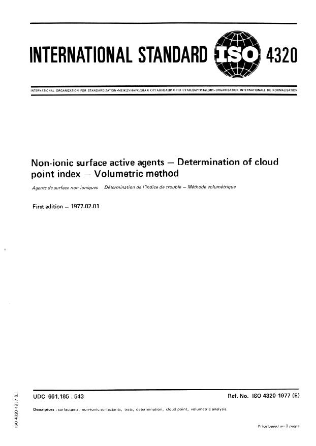 ISO 4320:1977 - Non-ionic surface active agents -- Determination of cloud point index -- Volumetric method