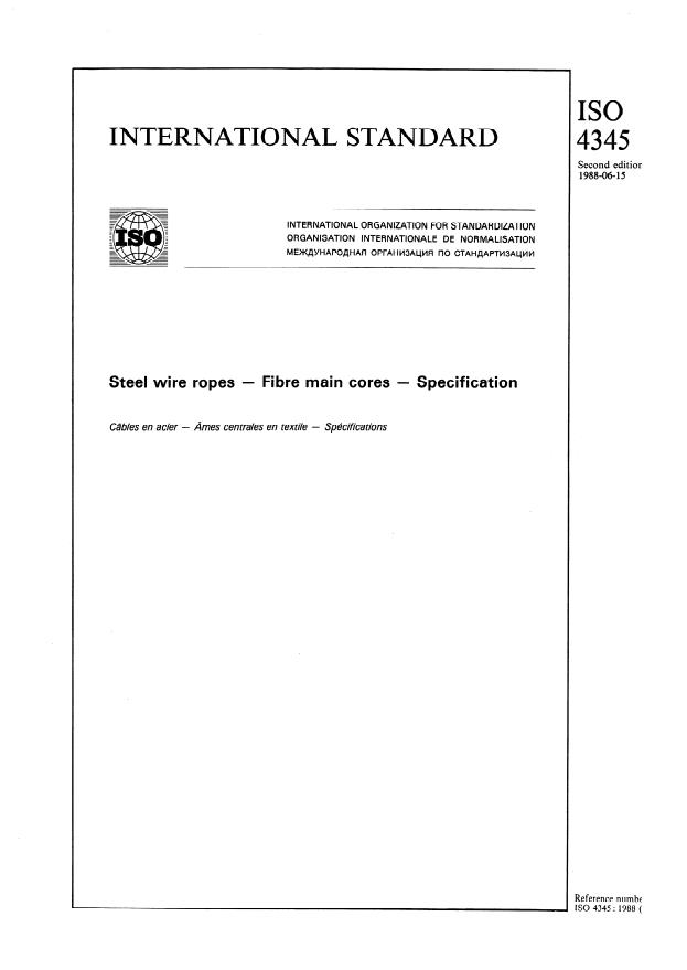 ISO 4345:1988 - Steel wire ropes -- Fibre main cores -- Specification