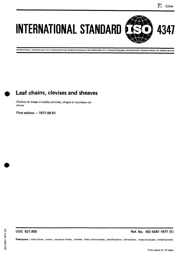 ISO 4347:1977 - Leaf chains, clevises and sheaves