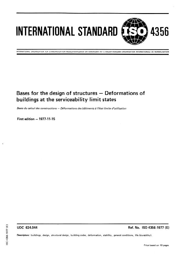 ISO 4356:1977 - Bases for the design of structures -- Deformations of buildings at the serviceability limit states