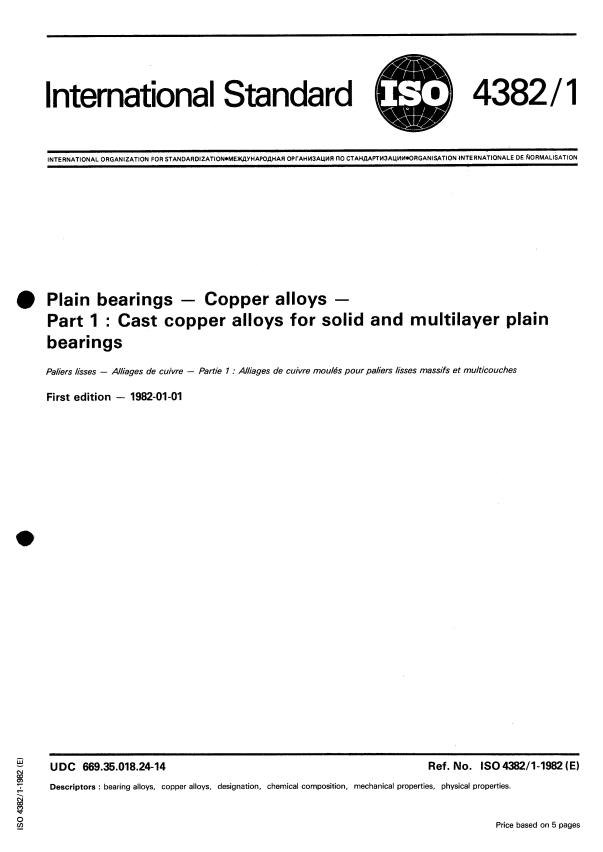 ISO 4382-1:1982 - Plain bearings -- Copper alloys