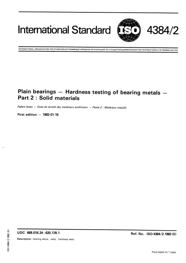 ISO 4384-2:1982 - Plain bearings -- Hardness testing of bearing metals