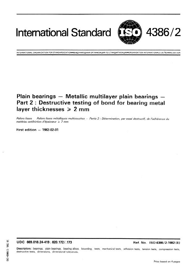 ISO 4386-2:1982 - Plain bearings -- Metallic multilayer plain bearings