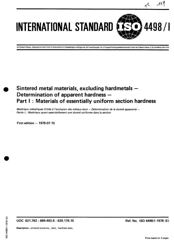 ISO 4498-1:1978 - Sintered metal materials, excluding hardmetals -- Determination of apparent hardness