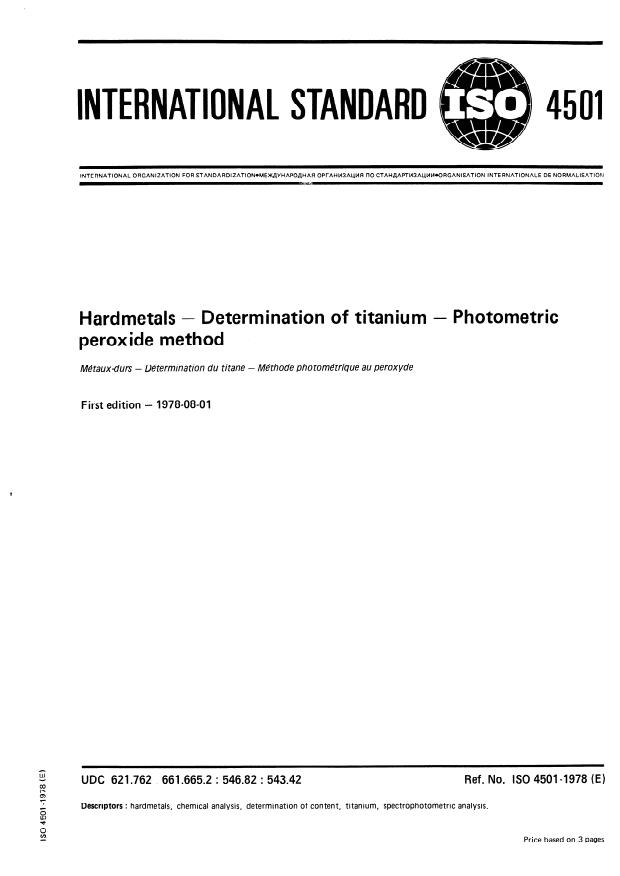ISO 4501:1978 - Hardmetals -- Determination of titanium -- Photometric peroxide method