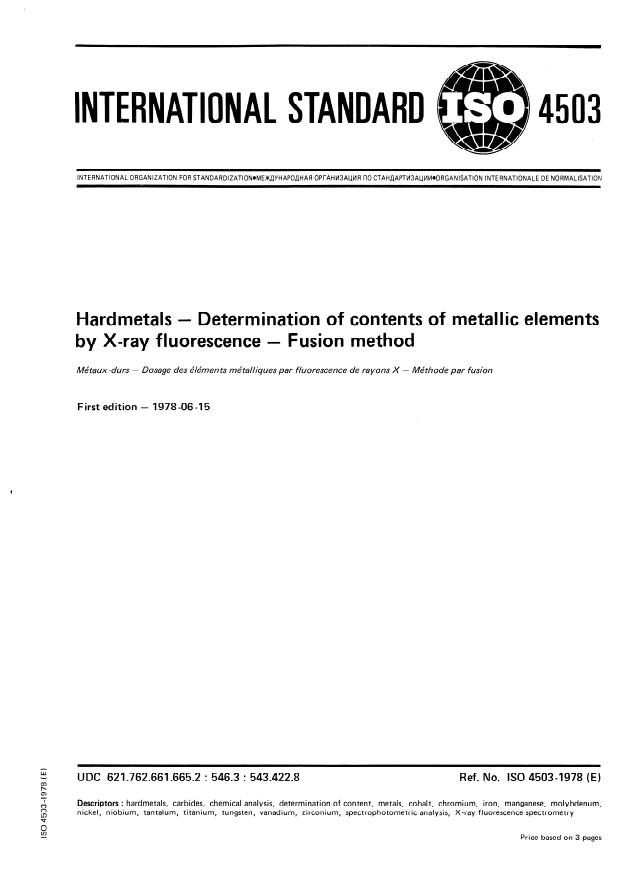 ISO 4503:1978 - Hardmetals -- Determination of contents of metallic elements by X-ray fluorescence -- Fusion method