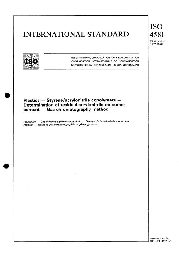 ISO 4581:1987 - Plastics -- Styrene/acrylonitrile copolymers -- Determination of residual acrylonitrile monomer content -- Gas chromatography method
