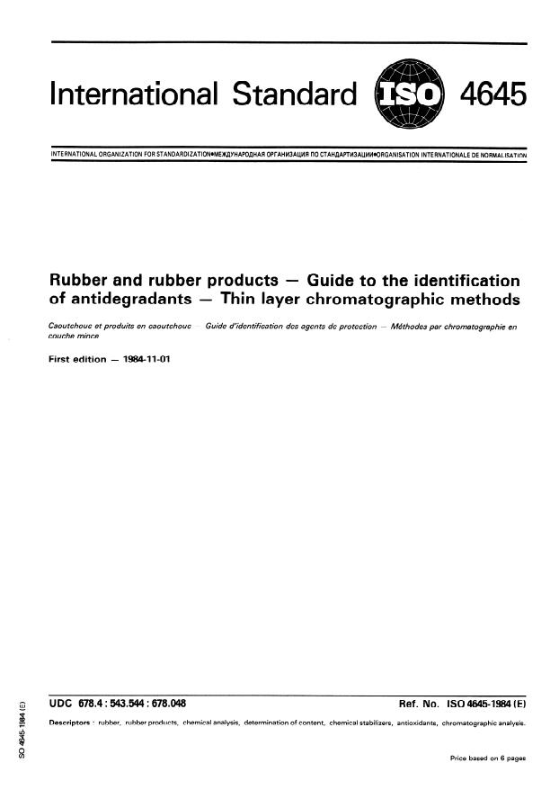 ISO 4645:1984 - Rubber and rubber products -- Guide to the identification of antidegradants -- Thin layer chromatographic methods