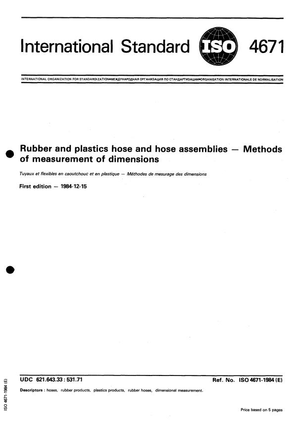 ISO 4671:1984 - Rubber and plastics hose and hose assemblies -- Methods of measurement of dimensions
