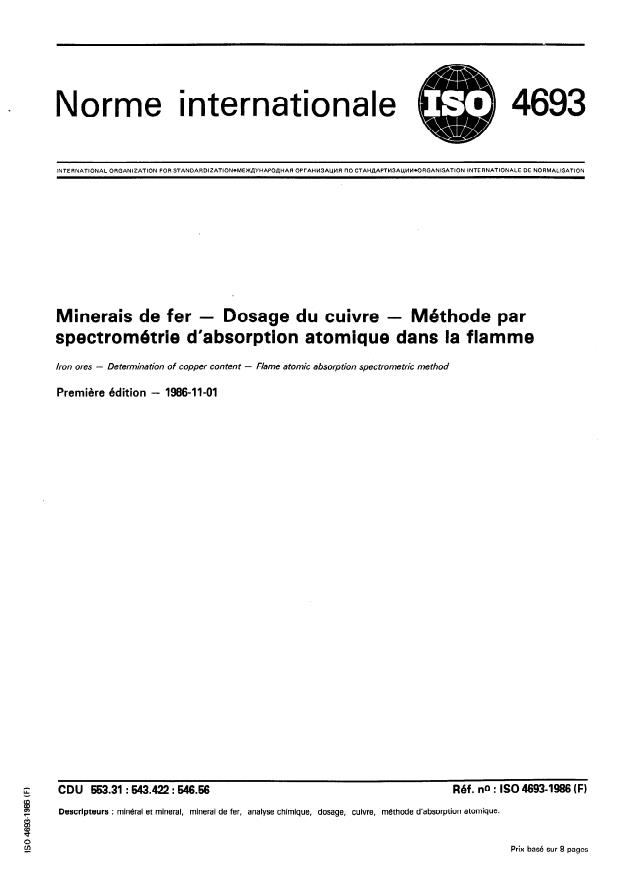 ISO 4693:1986 - Minerais de fer -- Dosage du cuivre -- Méthode par spectrométrie d'absorption atomique dans la flamme