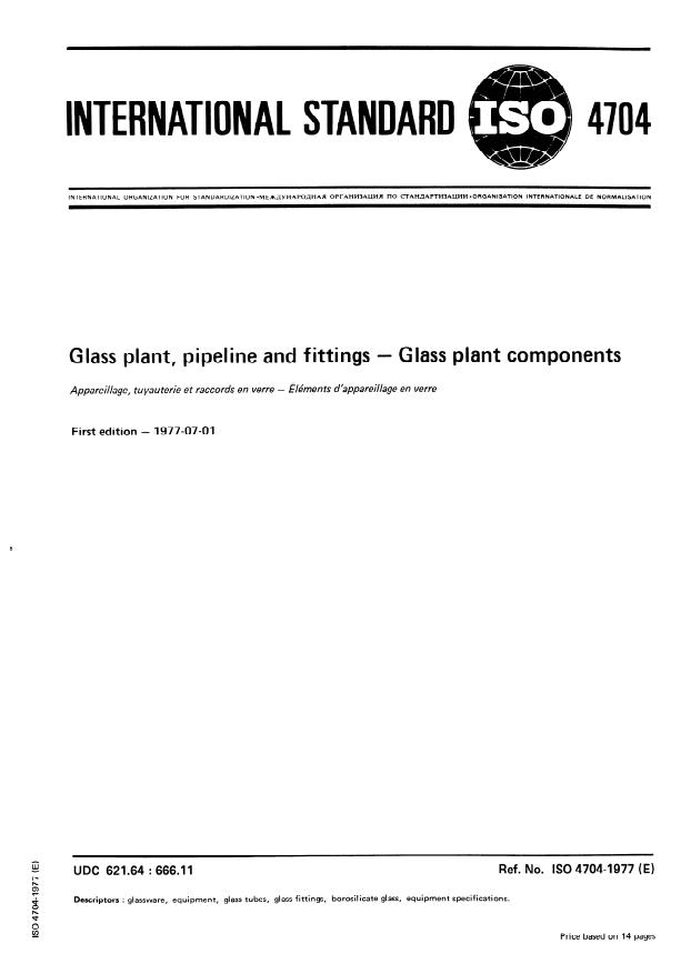 ISO 4704:1977 - Glass plant, pipeline and fittings -- Glass plant components