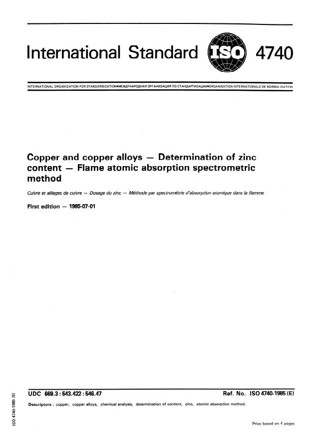 ISO 4740:1985 - Copper and copper alloys -- Determination of zinc content -- Flame atomic absorption spectrometric method