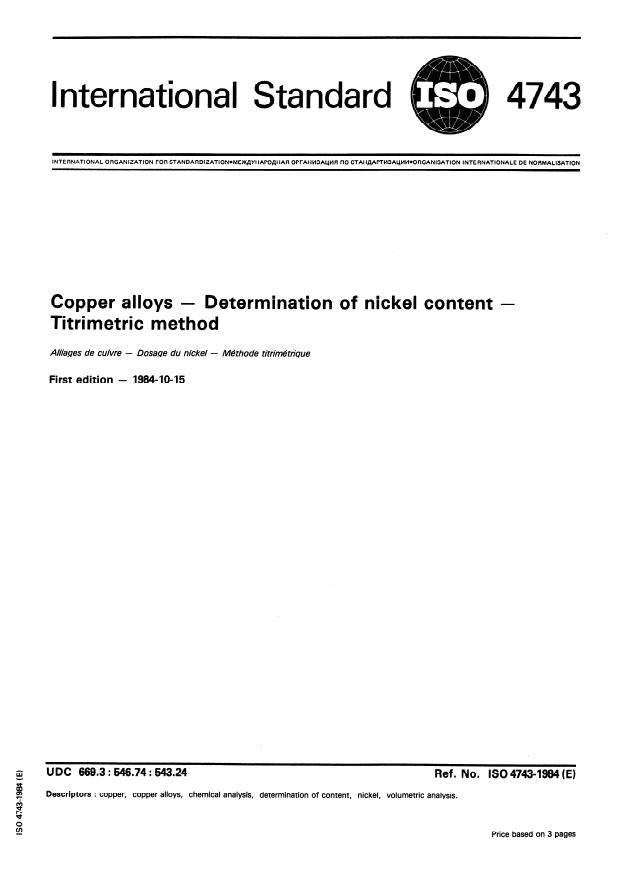 ISO 4743:1984 - Copper alloys -- Determination of nickel content -- Titrimetric method