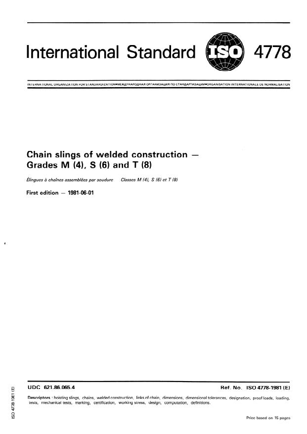 ISO 4778:1981 - Chain slings of welded construction -- Grades M (4), S (6) and T (8)