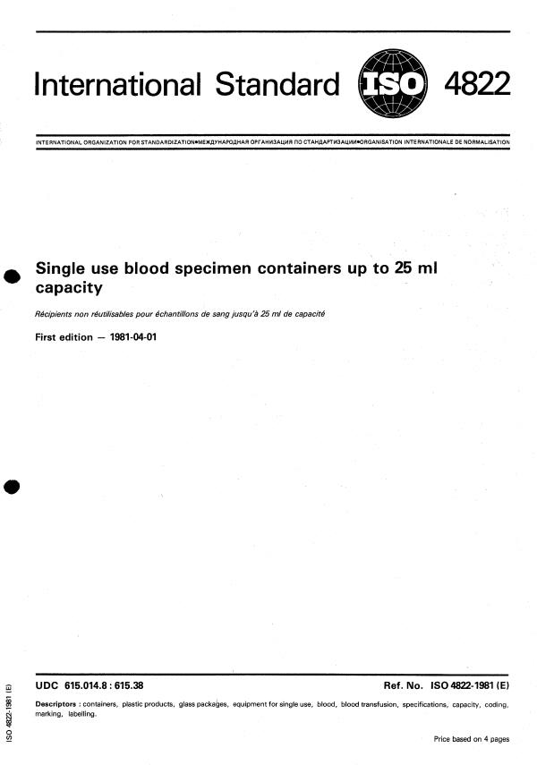 ISO 4822:1981 - Single use blood specimen containers up to 25 ml capacity