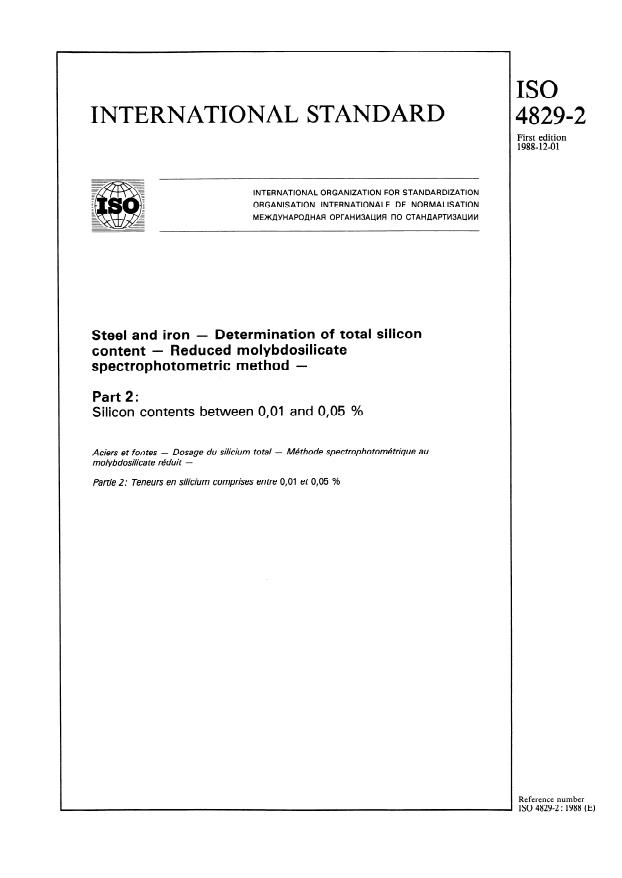ISO 4829-2:1988 - Steel and iron -- Determination of total silicon content -- Reduced molybdosilicate spectrophotometric method