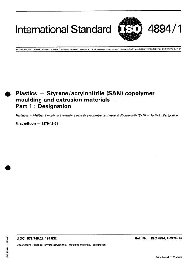 ISO 4894-1:1979 - Plastics -- Styrene/acrylonitrile (SAN) copolymer moulding and extrusion materials