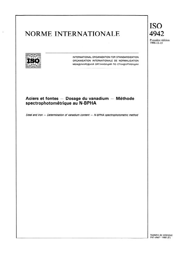 ISO 4942:1988 - Aciers et fontes -- Dosage du vanadium -- Méthode spectrophotométrique au N-BPHA