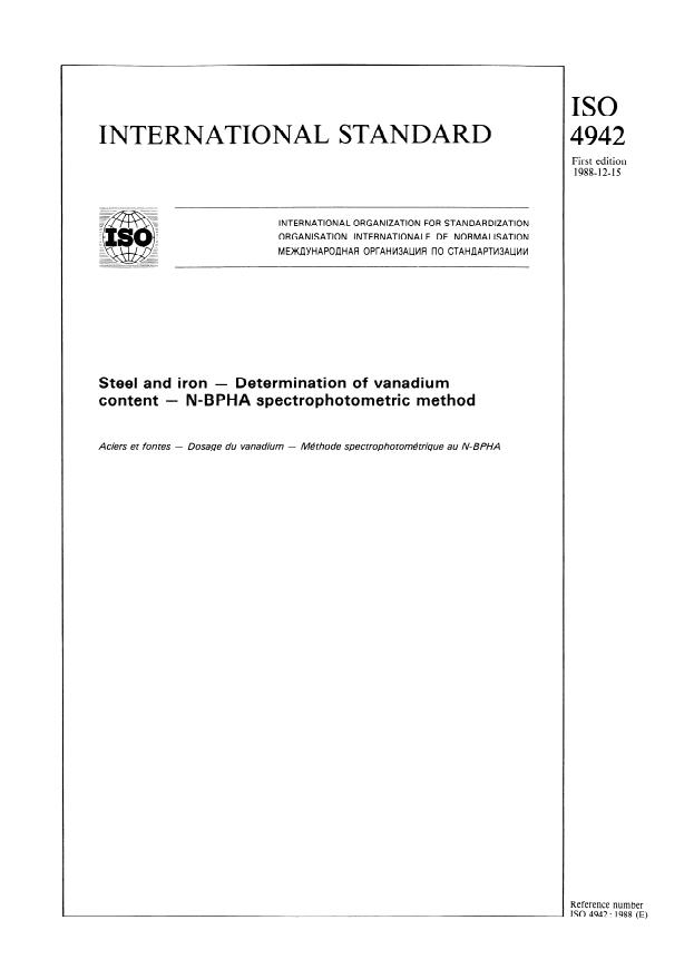 ISO 4942:1988 - Steel and iron -- Determination of vanadium content -- N-BPHA spectrophotometric method