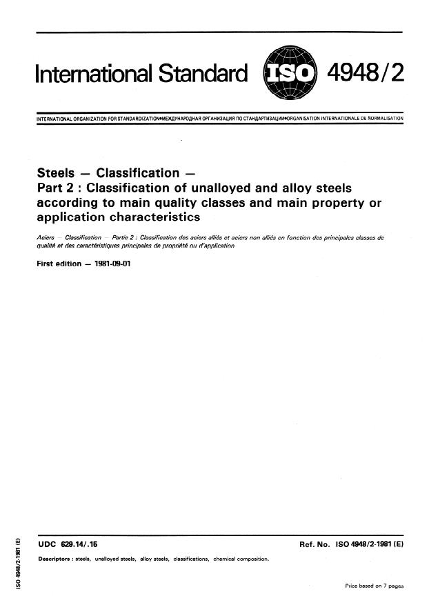 ISO 4948-2:1981 - Steels -- Classification