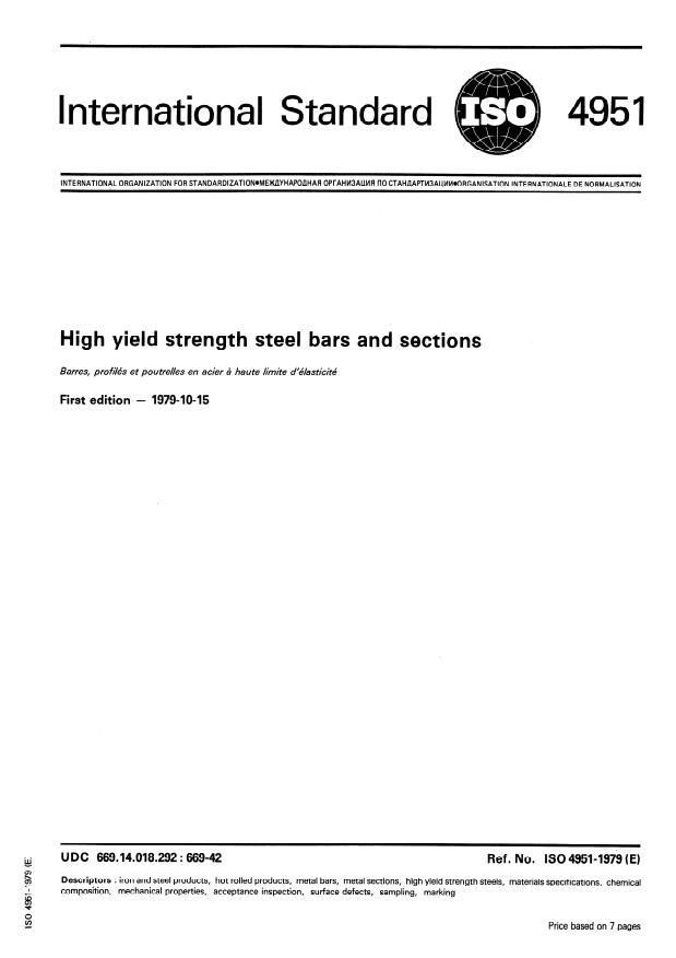 ISO 4951:1979 - High yield strength steel bars and sections