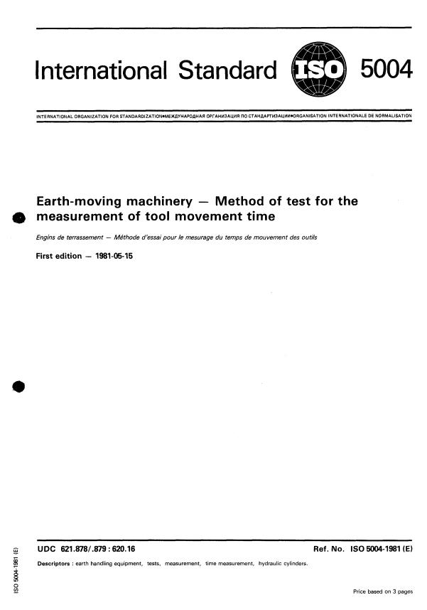 ISO 5004:1981 - Earth-moving machinery -- Method of test for the measurement of tool movement time