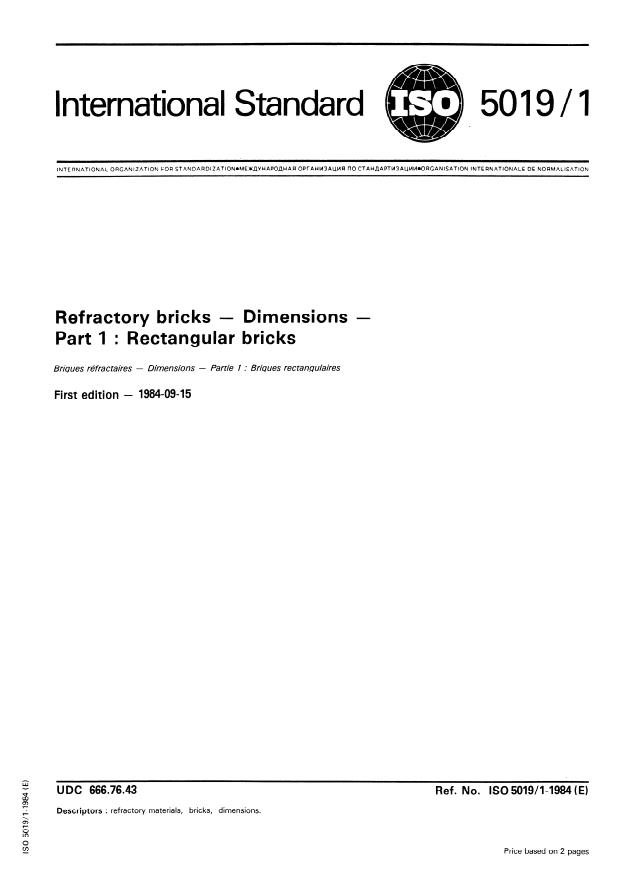 ISO 5019-1:1984 - Refractory bricks -- Dimensions