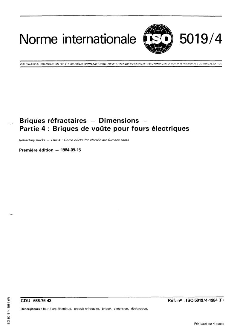 ISO 5019-4:1984 - Refractory bricks — Dimensions — Part 4: Dome bricks for electric arc furnace roofs
Released:9/1/1984
