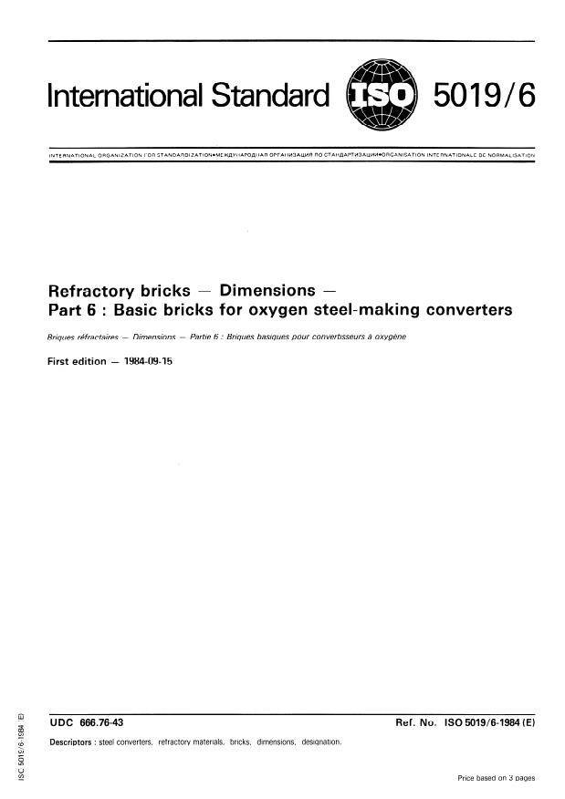 ISO 5019-6:1984 - Refractory bricks -- Dimensions