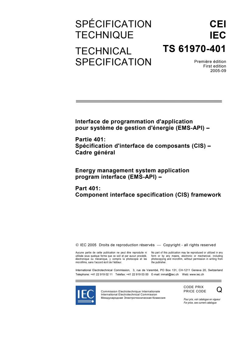IEC TS 61970-401:2005 - Energy management system application program interface (EMS-API) - Part 401: Component interface specification (CIS) framework