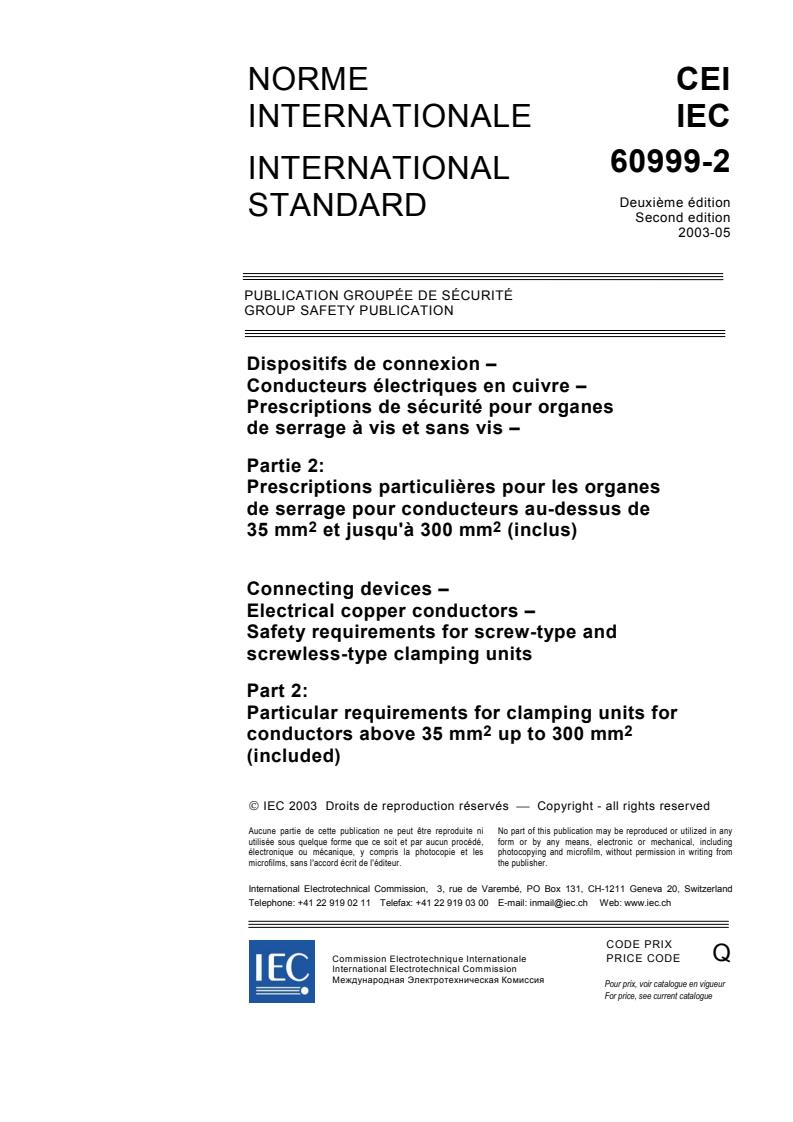 IEC 60999-2:2003 - Connecting devices - Electrical copper conductors - Safety requirements for screw-type and screwless-type clamping units - Part 2: Particular requirements for clamping units for conductors above 35 mm2 up to 300 mm2 (included)