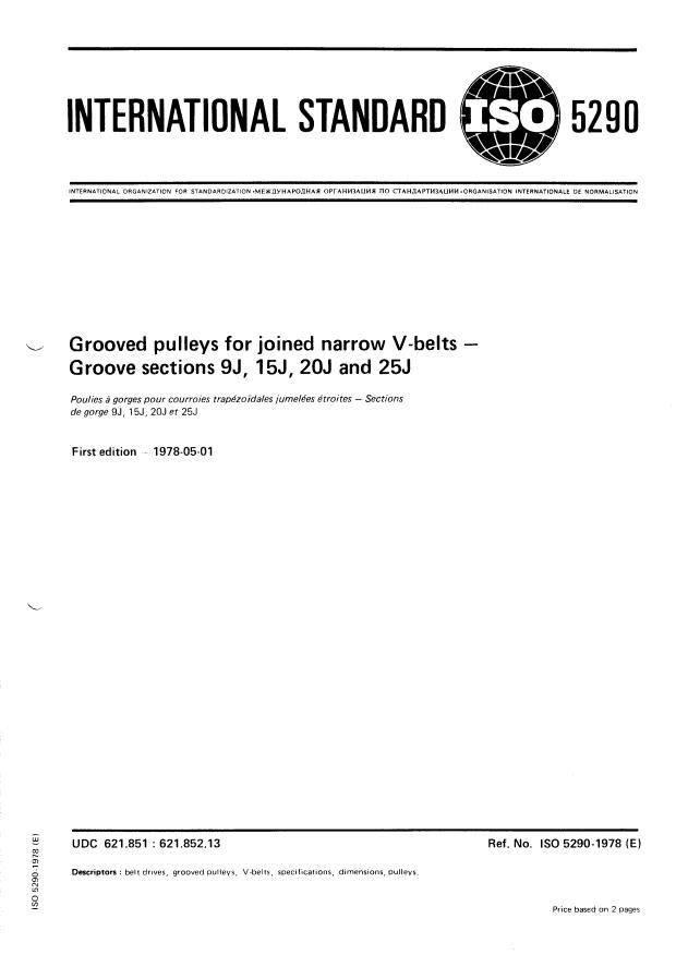 ISO 5290:1978 - Grooved pulleys for joined narrow V-belts -- Groove sections 9J, 15J, 20J and 25J