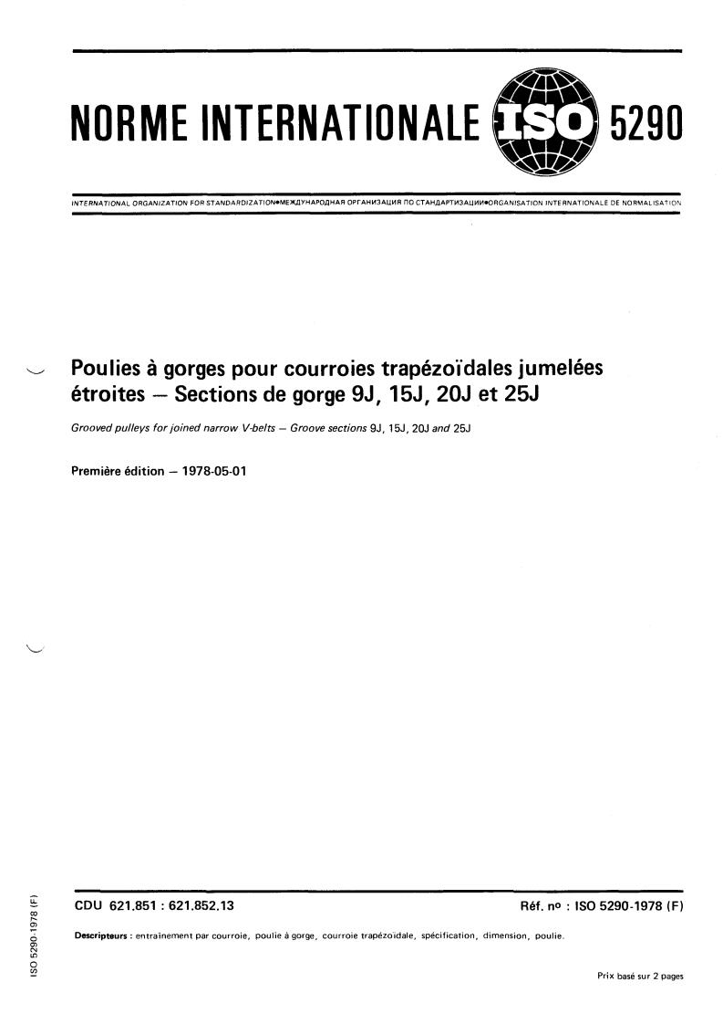 ISO 5290:1978 - Grooved pulleys for joined narrow V-belts — Groove sections 9J, 15J, 20J and 25J
Released:5/1/1978