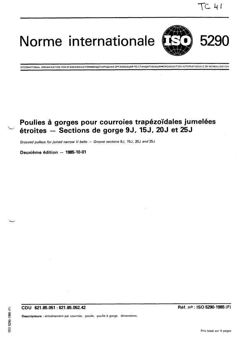 ISO 5290:1985 - Grooved pulleys for joined narrow V-belts — Groove sections 9J, 15J, 20J and 25J
Released:10/10/1985