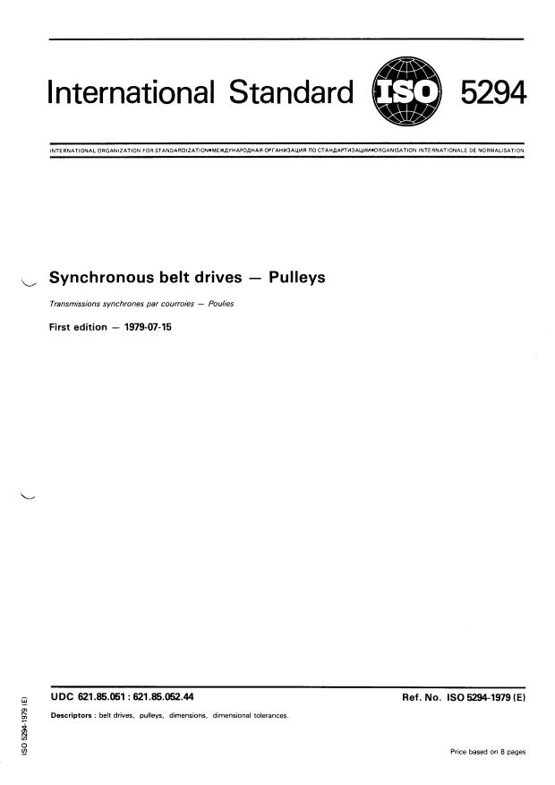 ISO 5294:1979 - Synchronous belt drives -- Pulleys