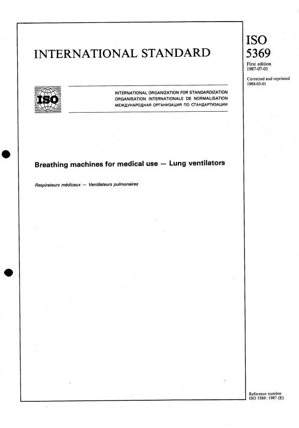 ISO 5369:1987 - Breathing machines for medical use -- Lung ventilators