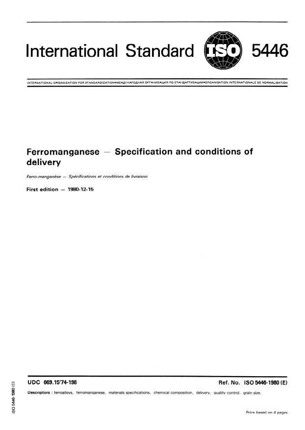 ISO 5446:1980 - Ferromanganese -- Specification and conditions of delivery