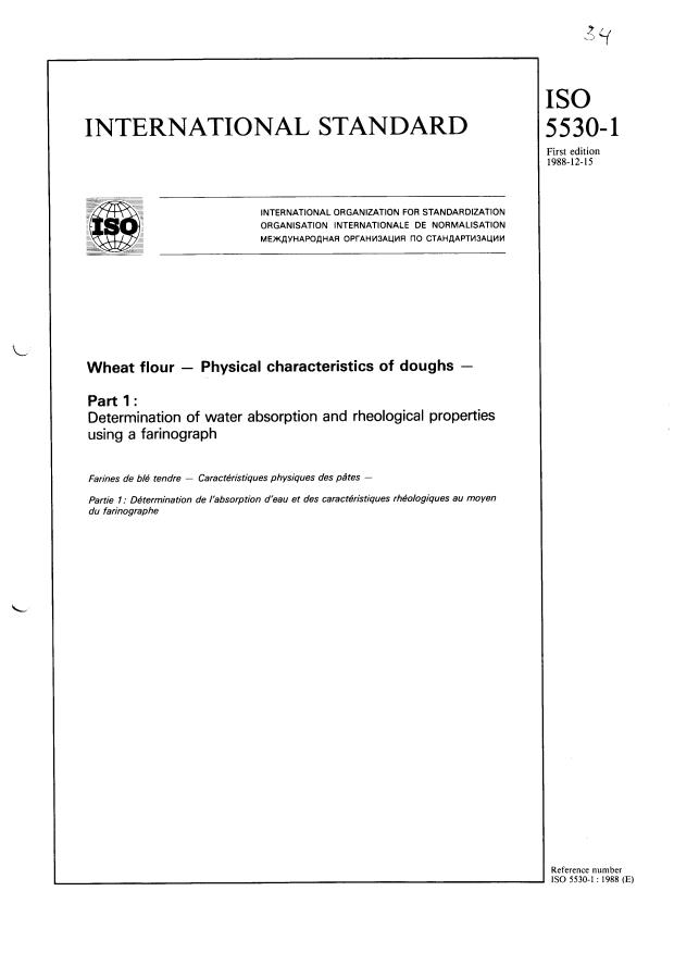 ISO 5530-1:1988 - Wheat flour -- Physical characteristics of doughs