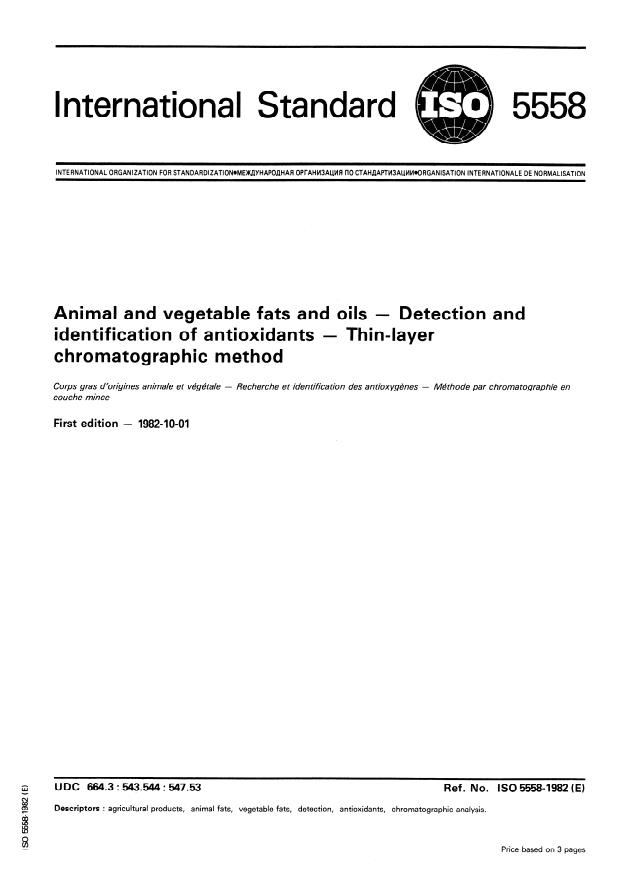 ISO 5558:1982 - Animal and vegetable fats and oils -- Detection and identification of antioxidants -- Thin-layer chromatographic method
