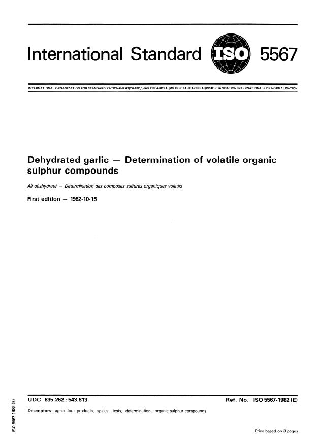 ISO 5567:1982 - Dehydrated garlic -- Determination of volatile organic sulphur compounds