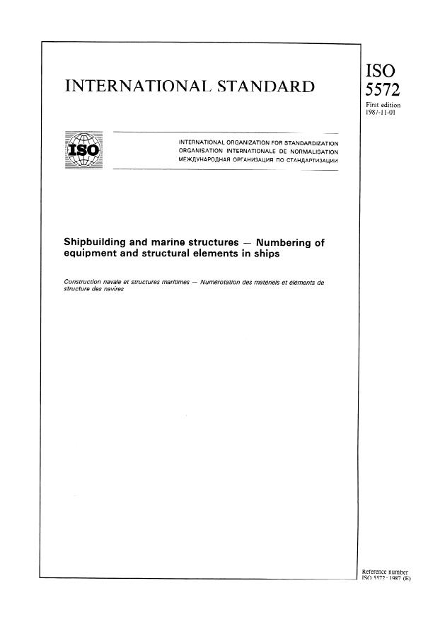 ISO 5572:1987 - Shipbuilding and marine structures -- Numbering of equipment and structural elements in ships